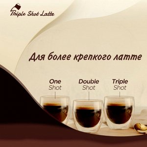 MAXIM KANU TRIPLE SHOT LATTE Кофе (Тройной Латте) 14 г x 30стиков