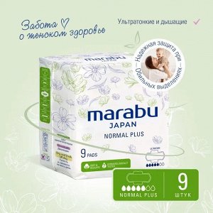 Прокладки  MARABU 5💧💧💧💧💧  9 шт/уп.