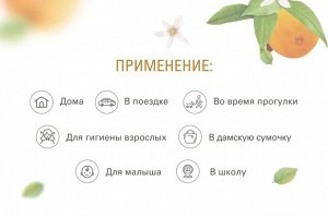 Влажные салфетки MARABU 200*160/50шт Botanica
