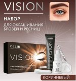 VISION НАБОР для окрашивания бровей и ресниц (Коричневый) OLLIN PROFESSIONAL