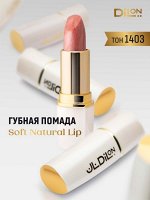 Dilon помада для губ питательная Soft Natural Lip тон 1403 осенние пряности