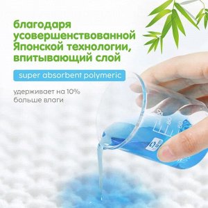 Подгузники-трусики Organic bamboo размер XL (12+ кг), 36 шт.