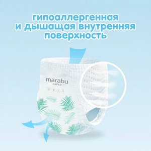 Подгузники-трусики Organic bamboo размер L (9-14 кг), 42 шт.