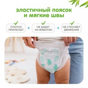 Подгузники-трусики Organic bamboo размер XL (12+ кг), 36 шт.