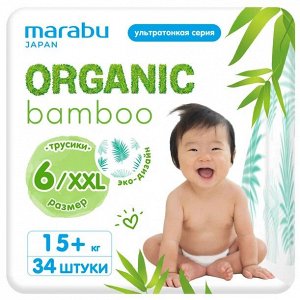 Подгузники-трусики Organic bamboo размер XXL (15+ кг), 34 шт.