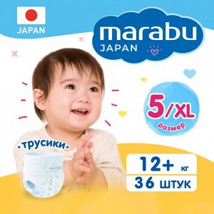 Подгузники-трусики MARABU размер XL (12+кг), 36 шт.