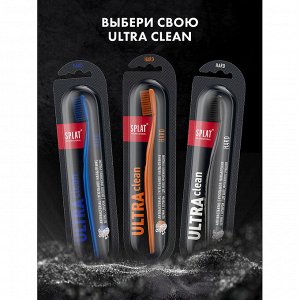 Сплат, Зубная щетка ULTRA CLEAN жесткая, Splat
