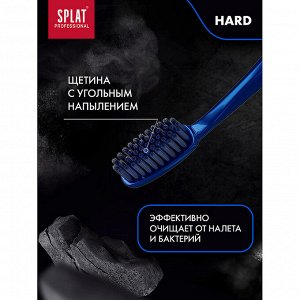 Сплат, Зубная щетка ULTRA CLEAN жесткая, Splat