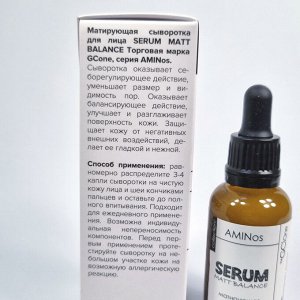 Сыворотка для лица матирующая serum matt balance 30мл GC|One серия AMINos