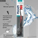 Зубная щетка luxury EXXE Уголь 1 шт.