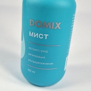 Мист для рук и тела PERFUMER 100 мл DOMIX Green Professional