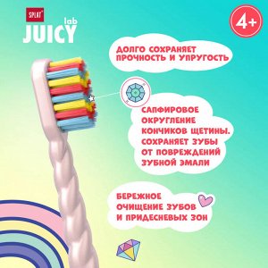 Сплат, JUICY LAB Магия единорога детская зубная щетка (Жемчужный)