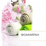 Фоамиран Фетр Флизелин
