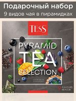 Чай Тесс Набор коллекция чая и чайн. нап. №2 9 видов пирам. 81г 1/11