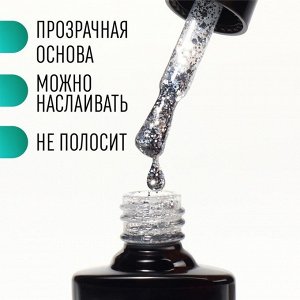 Гель лак для ногтей, с блёстками, 3-х фазный, 8мл, LED/UV, цвет прозрачный/серебристый (01)