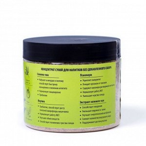 Комплекс Newa Nutrition для похудения очищения и детокса, 200 г
