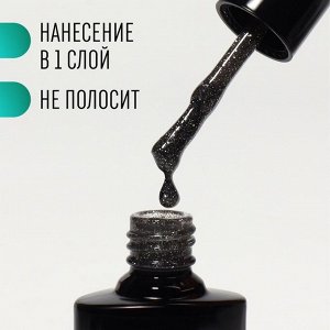 Гель лак для ногтей, светоотражающий, 3-х фазный, 8мл, LED/UV, цвет чёрный (024)