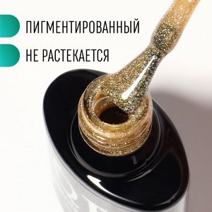 Гель лак для ногтей, светоотражающий, 3-х фазный, 8мл, LED/UV, цвет золотистый (028)