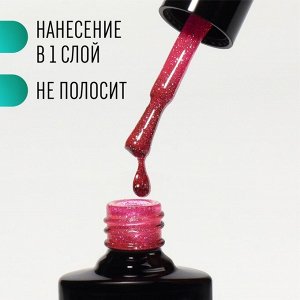 Гель лак для ногтей, светоотражающий, 3-х фазный, 8мл, LED/UV, цвет розовый (017)