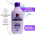 Шампуни