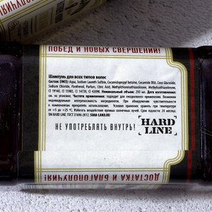 Подарочный набор «На удачу»: гель для душа и шампунь для волос виски, 2x250 мл, Чистое счастье
