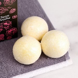 Бомбочки для ванны "Spa&amp;Beauty" аромат пион и ягоды