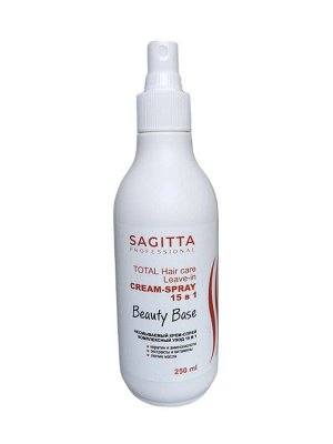 Крем спрей для волос 15 в 1 SAGITTA Beauty Base Total hair care Leave-in для гладкости, 250 мл