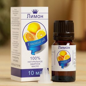 Эфирное масло "Лимон", флакон-капельница, аннотация, 10 мл
