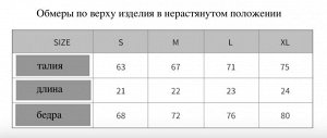 Трусики женские черные с большим бантом