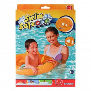 Круг для плавания с сиденьем и спинкой двухкамерный Swim Safe, ступень А 69 см