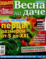 Журналы