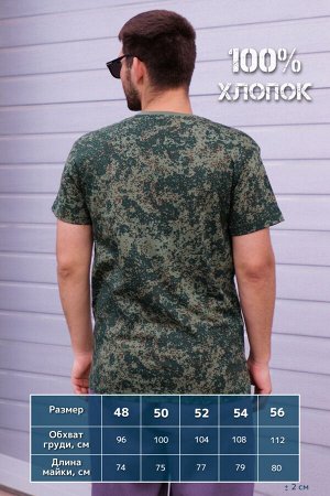 Футболка мужская GL830