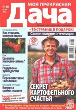 Журналы