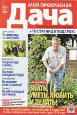Журналы