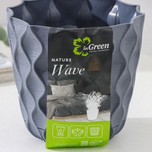 Горшок для цветов с поддоном «Wave», 0,65 л, d=11,5 см, серый