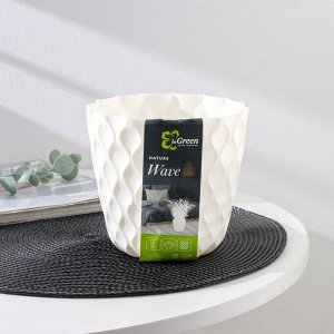 Горшок для цветов с поддоном Wave, 1.4 л, d=14.5 см, пластиковый, белоснежный