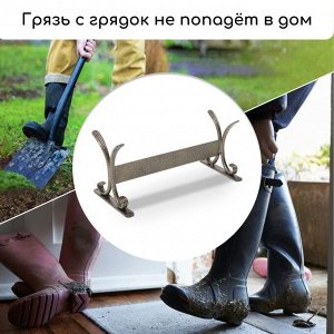 Декроттуар для очистки обуви, 32,5 ? 15 см, бронза