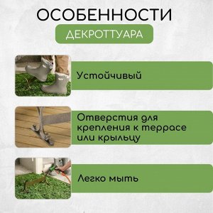 Декроттуар для очистки обуви, 32,5 ? 15 см, бронза