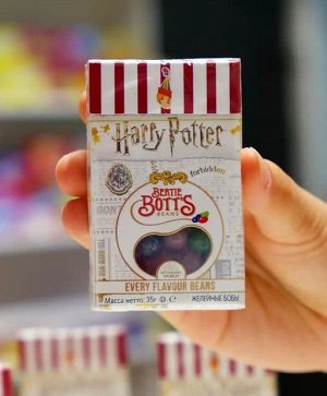 Гадкие жевательные бобы Jelly Belly Harry Potter /  Конфеты Гарри Поттера 35гр