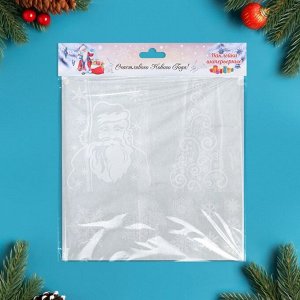 Набор наклеек новогодних "Белые снежинки" Дед Мороз, 34,3 х 35,6 см