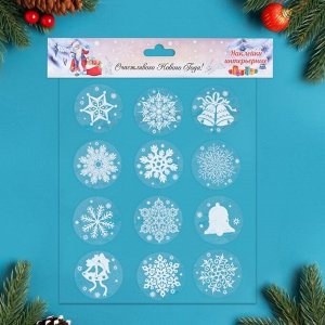 Набор наклеек "Новогодний" снежинки и колокольчики, 29,2 х 38,1 см