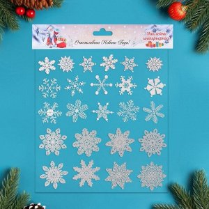 Набор наклеек новогодних на окна "Снежинки" серебро, 37 х 37 см
