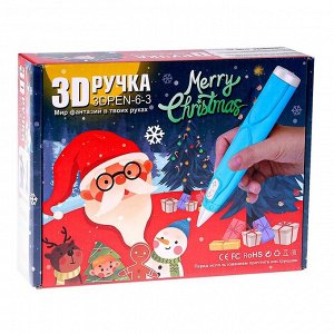 СИМА-ЛЕНД 3D ручка «Новый год» набор PСL пластика, мод. PN007, цвет жёлтый