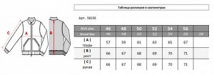 . Черный
Два наружных кармана на молниях, два внутренних кармана на молниях, трикотажная отделка воротника, трикотажный манжет по низу куртки.
Состав верх: 100% - нейлон; Подклад: 100% - нейлон; Напол