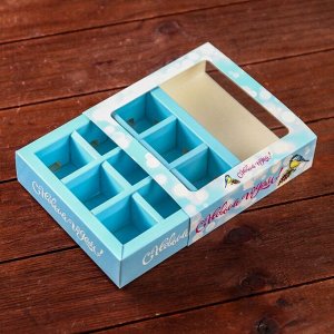 Коробка под 9 конфет с обечайкой "Синица на шишке", 13,7 х 13,7 х 3,5 см