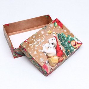 Подарочная коробка сборная "Угадай желание", 21 х 15 х 5,7 см