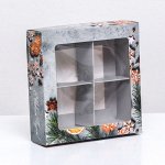 Коробка для конфет 4 шт, 12,6 х 12,6 х 3,5 &quot;Пряный&quot;