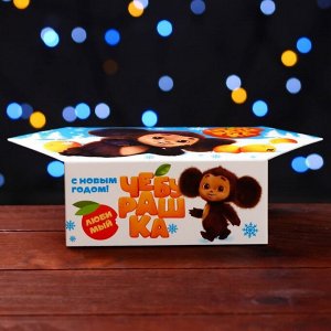 Подарочная коробка «Чебурашка», Конфета малая, 9?5.8?12.8 см Новый год