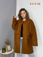 Кардиган, без выбора цвета