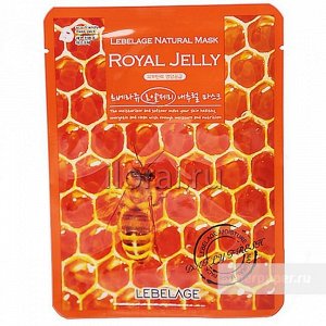 LEBELAGE ROYAL JELLY NATURAL MASK Маска-салфетка для лица с экстрактом маточного молочка (Улучшает тонус кожи) 23г